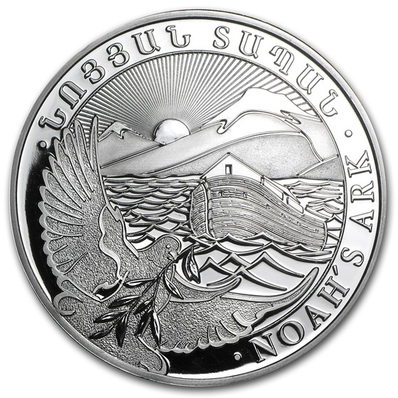2014 Armenia 5 oz Silver 1000 Drams Noah’s Ark 2014 Armenia 5 oz Silver 1000 Drams Noah’s Ark